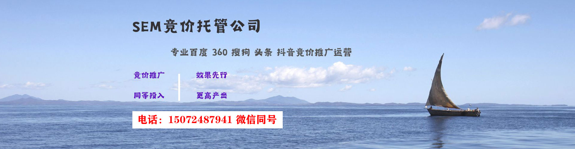 双辽谷歌sem
